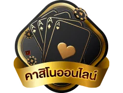 บาคาร่าเว็บตรง Zimba168 ถ่ายทอดสดจากสตูดิโอจริง