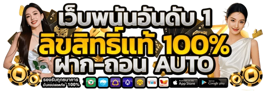 สล็อตออนไลน์ Zimba168 หน้ารวมเกมสล็อตจากทุกค่ายดัง